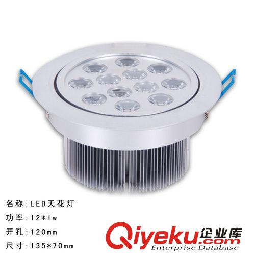 LED天花燈 廠家直銷gdled天花燈led防眩天花燈電鍍led天花燈方形led天花燈