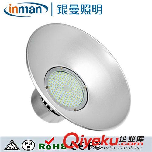 LED工礦燈 【中山廠家供應】30W 50W 100WLED工礦燈 廠房倉庫站臺專用