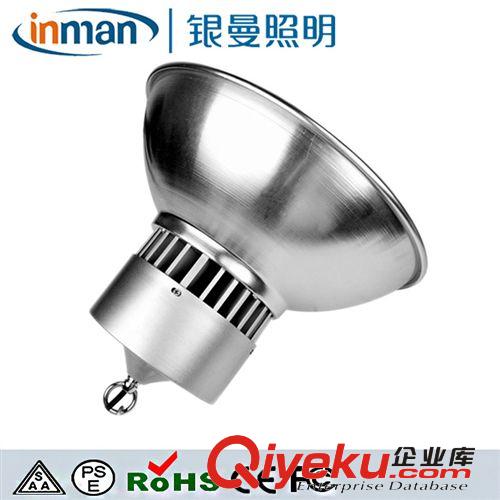 LED工礦燈 【中山廠家供應(yīng)】30W 50W 100WLED工礦燈 廠房倉(cāng)庫(kù)站臺(tái)專用原始圖片2