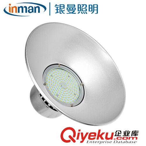 LED工礦燈 【中山廠家供應(yīng)】30W 50W 100WLED工礦燈 廠房倉(cāng)庫(kù)站臺(tái)專用原始圖片3