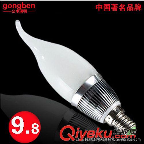 LED燈系列 【企業集采】超亮LED蠟燭拉尾燈LED尖泡燈 E14小螺口大功率3W5W