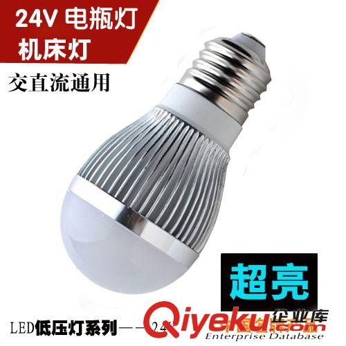LED燈系列 24V低壓LED球泡燈 電瓶燈 機床燈  E27  帶線任選