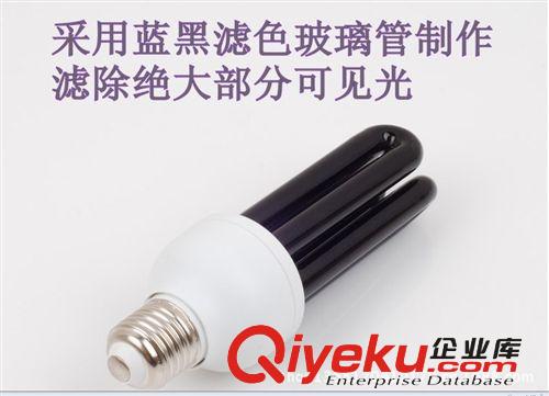 節能燈系列 黑光燈 紫光燈 農場果園養殖場專用sj誘蟲節能燈 220v
