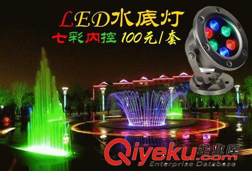 LED戶外亮化工程燈具 【煜邦廠銷】 水底燈led  大功率led水下燈  不銹鋼水池燈