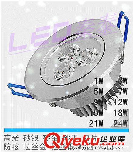 LED天花燈 廠家直銷 更有優(yōu) LED射燈 背景墻燈 吊頂天花燈 3W 超亮LE
