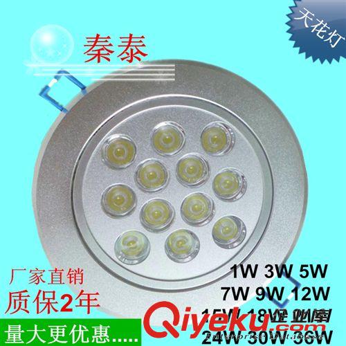 LED天花燈 廠家直銷 更有優 LED射燈 背景墻燈 吊頂天花燈 3W 超亮LE