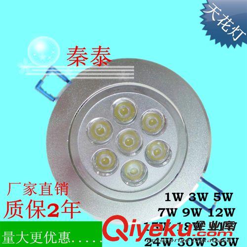 LED天花燈 廠家直銷 更有優(yōu) LED射燈 背景墻燈 吊頂天花燈 18W 超亮LE