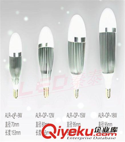 LED球泡 5730 LED大功率-貼片18W球泡 LED球泡 車鋁球泡廠家直銷 質保3年原始圖片3