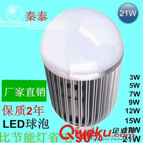 LED球泡 5730 LED大功率-貼片18W球泡 LED球泡 車鋁球泡廠家直銷 質保3年