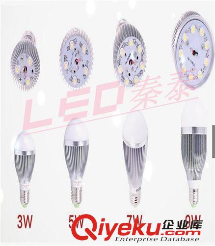 LED球泡 5730 LED大功率-貼片21W球泡 LED球泡 車鋁球泡廠家直銷 質保3年
