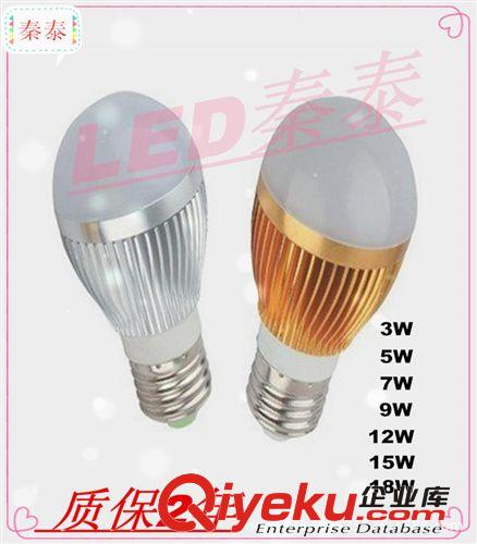 LED球泡 5730 3W-5W-7W-9W-12W-15W-18W-21WLED大功率車鋁球泡廠家直銷質保3年原始圖片3