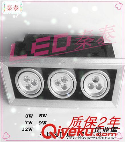 LED豆膽燈〈單 雙 三〉頭 LED大功率3頭7W斗膽燈 本公司以信譽(yù)求發(fā)展 以質(zhì)量求生存 質(zhì)保3年