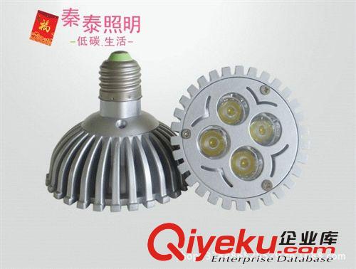 LED帕燈  4W.5W.7W.9W.12W壓鑄帕燈 LED大功率 本公司以信譽(yù)求發(fā)展質(zhì)保3年原始圖片2