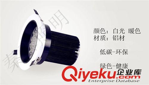 LED天花防眩光 室內(nèi)照明  LED 18W 防眩光天花燈 高擋黑白 廠家優(yōu)勢(shì)供應(yīng) 質(zhì)保3年