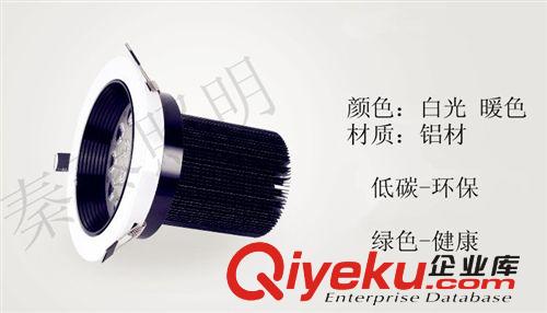 LED天花防眩光 室內照明  LED 15W 防眩光天花燈 高擋黑白 廠家優勢供應 質保3年