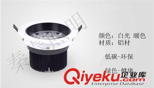LED天花防眩光 室內照明  LED 12W 防眩光天花燈 高擋黑白 廠家優勢供應 質保3年