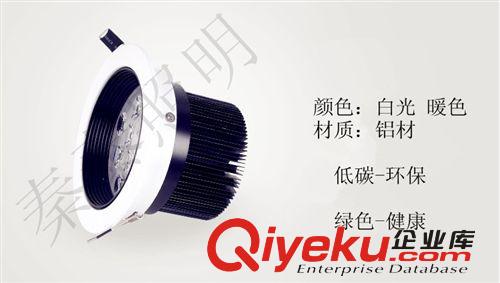 LED天花防眩光 室內照明  LED 12W 防眩光天花燈 高擋黑白 廠家優勢供應 質保3年