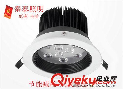 LED天花防眩光 室內(nèi)照明  LED 9W 防眩光天花燈 高擋黑白 廠家優(yōu)勢供應(yīng) 質(zhì)保3年