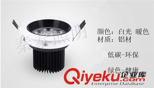 LED天花防眩光 室內照明  LED 7W 防眩光天花燈 高擋黑白 廠家優勢供應質保3年