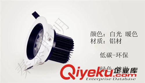 LED天花防眩光 室內照明  LED 7W 防眩光天花燈 高擋黑白 廠家優勢供應質保3年