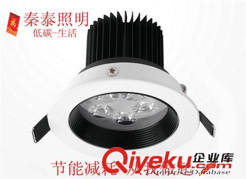 LED天花防眩光 室內(nèi)照明  LED 5W 防眩光天花燈 高擋黑白 廠家優(yōu)勢供應(yīng) 質(zhì)保3年