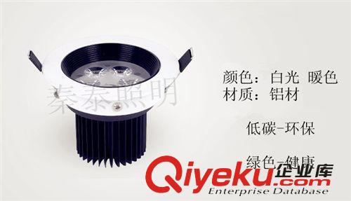 LED天花防眩光 室內照明  LED 5W 防眩光天花燈 高擋黑白 廠家優勢供應 質保3年