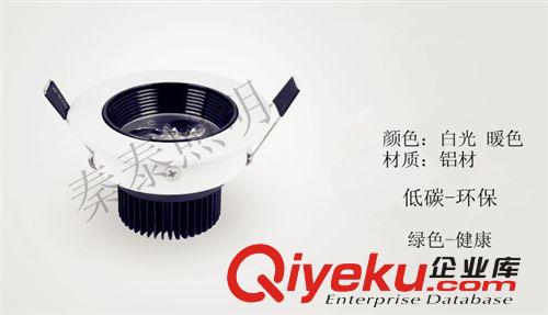 LED天花防眩光 LED大功率3W5W7W9W12W15W18W 防眩光天花燈高擋黑白廠家優勢供應