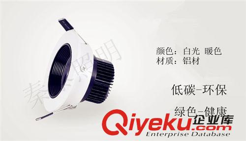 LED天花防眩光 LED大功率3W5W7W9W12W15W18W 防眩光天花燈高擋黑白廠家優勢供應