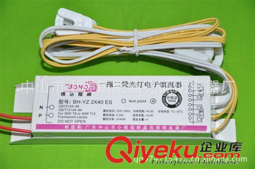鎮(zhèn)流器 耐嘉亮照明廠價(jià)直銷超薄燈箱鎮(zhèn)流器 1*28W電子鎮(zhèn)流器