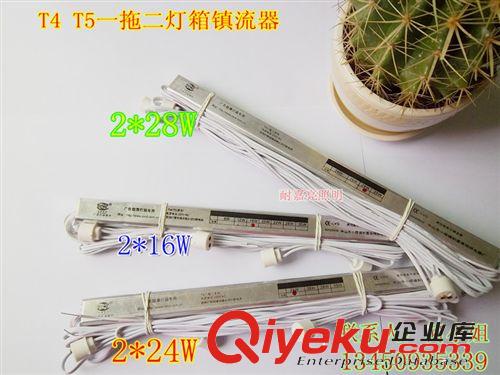 鎮(zhèn)流器 耐嘉亮照明廠價(jià)直銷超薄燈箱鎮(zhèn)流器 1*28W電子鎮(zhèn)流器原始圖片2