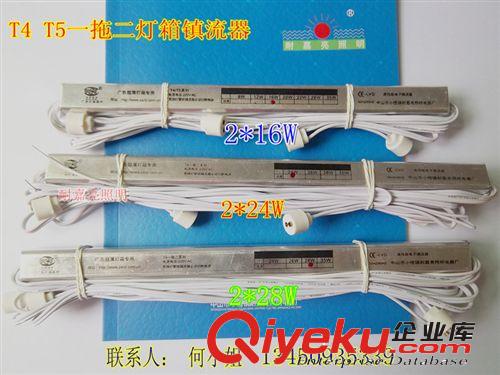鎮(zhèn)流器 古鎮(zhèn)廠家批發(fā)2*58W 2*60W 帶端子高檔T8燈箱鎮(zhèn)流器 一拖二鎮(zhèn)流器