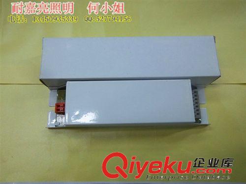 鎮(zhèn)流器 博浩照明批發(fā) H管電子鎮(zhèn)流器 24W 36W 55W