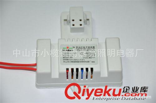 鎮(zhèn)流器 耐嘉亮照明廠價(jià)批發(fā)環(huán)形電子鎮(zhèn)流器 橢圓殼 22W 32W 40W質(zhì)保一年