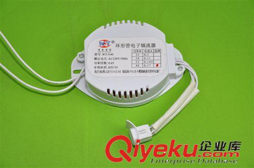 鎮(zhèn)流器 博浩照明T8一拖二電子鎮(zhèn)流器 t8鋁殼燈箱用鎮(zhèn)流器 t8鎮(zhèn)流器