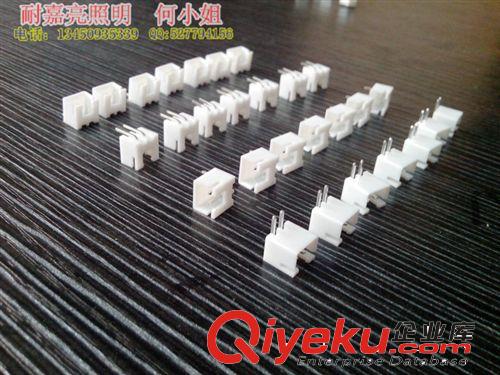 電線/端子/配件 led貼片端子2.0連接器 LED燈具 適用吸頂燈用 連接器廠家2P端子原始圖片3