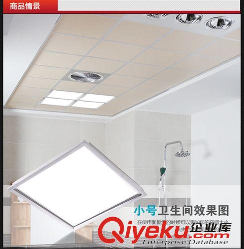 led面板燈 射燈 軌道燈 新清潔嵌入式集成吊頂LED平板燈60x60工程，辦公室鋁扣板面板燈