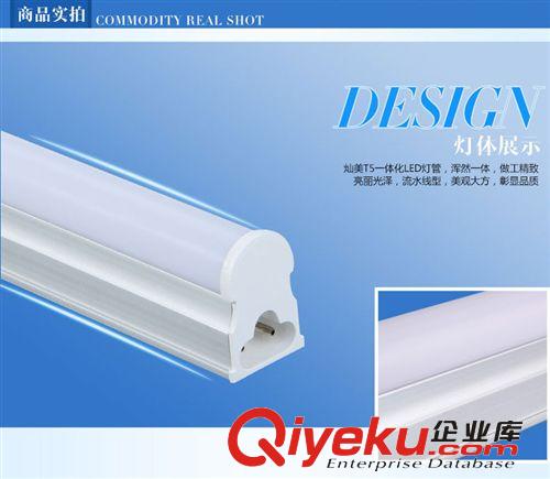 led洗墻燈  日光燈 節能新款高品質ledT5--T8日光燈 日光管EMC保修2年