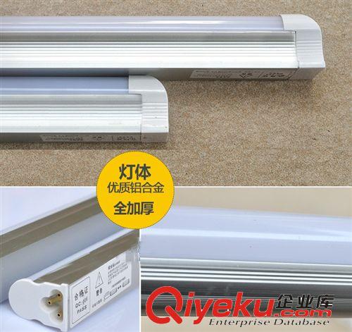 led洗墻燈  日光燈 節能新款高品質ledT5--T8日光燈 日光管EMC保修2年