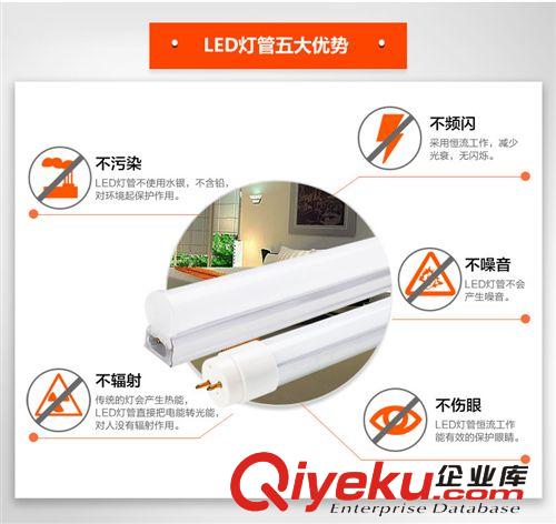 led洗墻燈  日光燈 新款高品質ledT5-T8日光燈 日光管 EMC保修2年