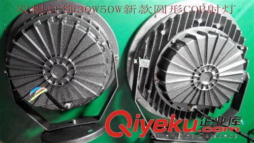led投光燈  泛光燈 工礦燈 新款圓形led大功率 30W 50WCOB投光燈 泛光燈 公園射燈