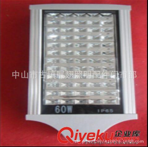 LED平面可調路燈燈頭外殼 照明工業(yè) 室外照明燈具 30W壓邊小路燈頭 壓鑄路燈 價格實惠