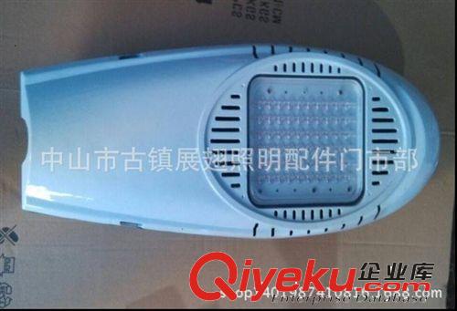 LED壓鑄路燈外殼 照明工業燈具 廠家批發銷售 室外燈具 照明路燈頭200W
