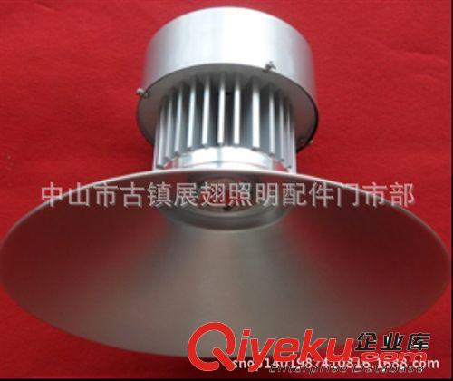 LED工礦燈外殼 120W工礦燈外殼配件  太陽花散熱器
