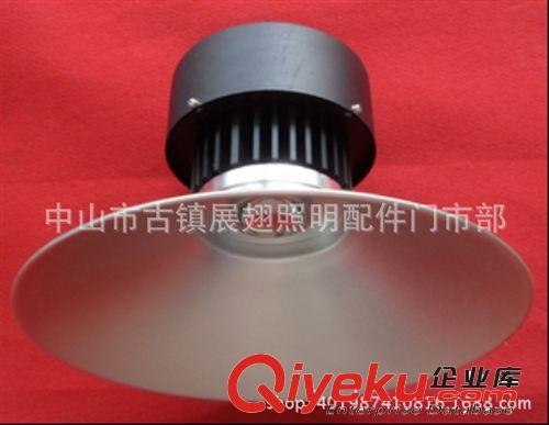 LED工礦燈外殼 廠家批發直銷 低價大促 工礦燈 工業照明燈具 30W