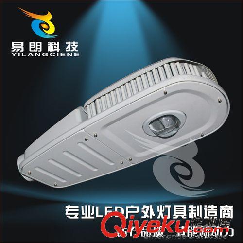 燈殼 led路燈外殼，廠家生產(chǎn)直供，【60W】路燈燈頭，tj大甩賣