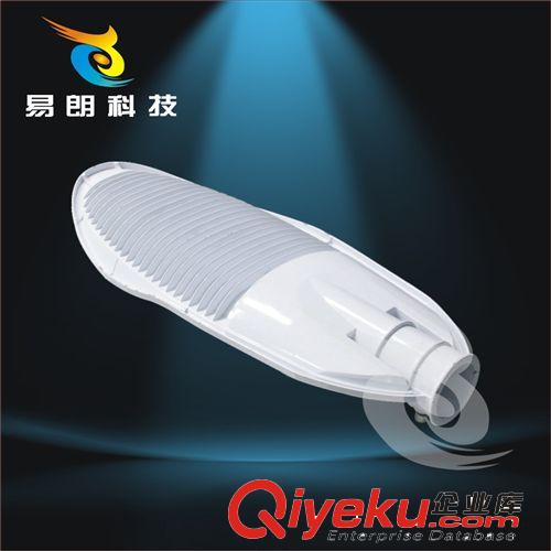 燈殼 廠家直銷【60W】大功率LED路燈外殼，tj， 價(jià)格優(yōu)惠