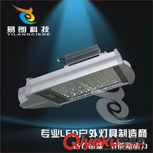 LED路燈頭系列 廠家tj 高亮度 LED平面路燈 28W 城鎮鄉村道路路燈 大功率路