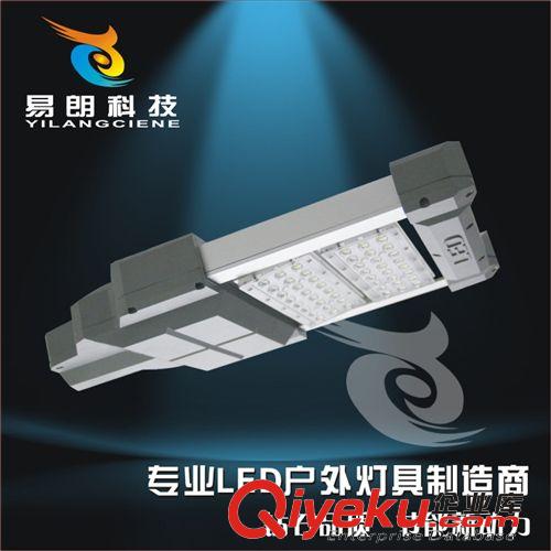 LED路燈頭系列 新款tj 48w變形金剛路燈 LED大功率高亮度燈具