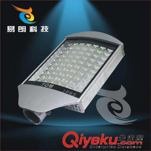 LED路燈頭系列 【廠家直銷】大功率高亮度LED平面路燈頭/70W城鎮鄉村道路照明