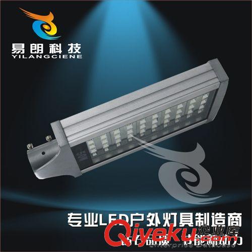 LED路燈頭系列 【廠家促銷(xiāo)】tj熱銷(xiāo) 供應(yīng)美觀大功率壓邊小路燈50W